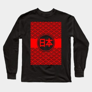 Nippon waves Long Sleeve T-Shirt